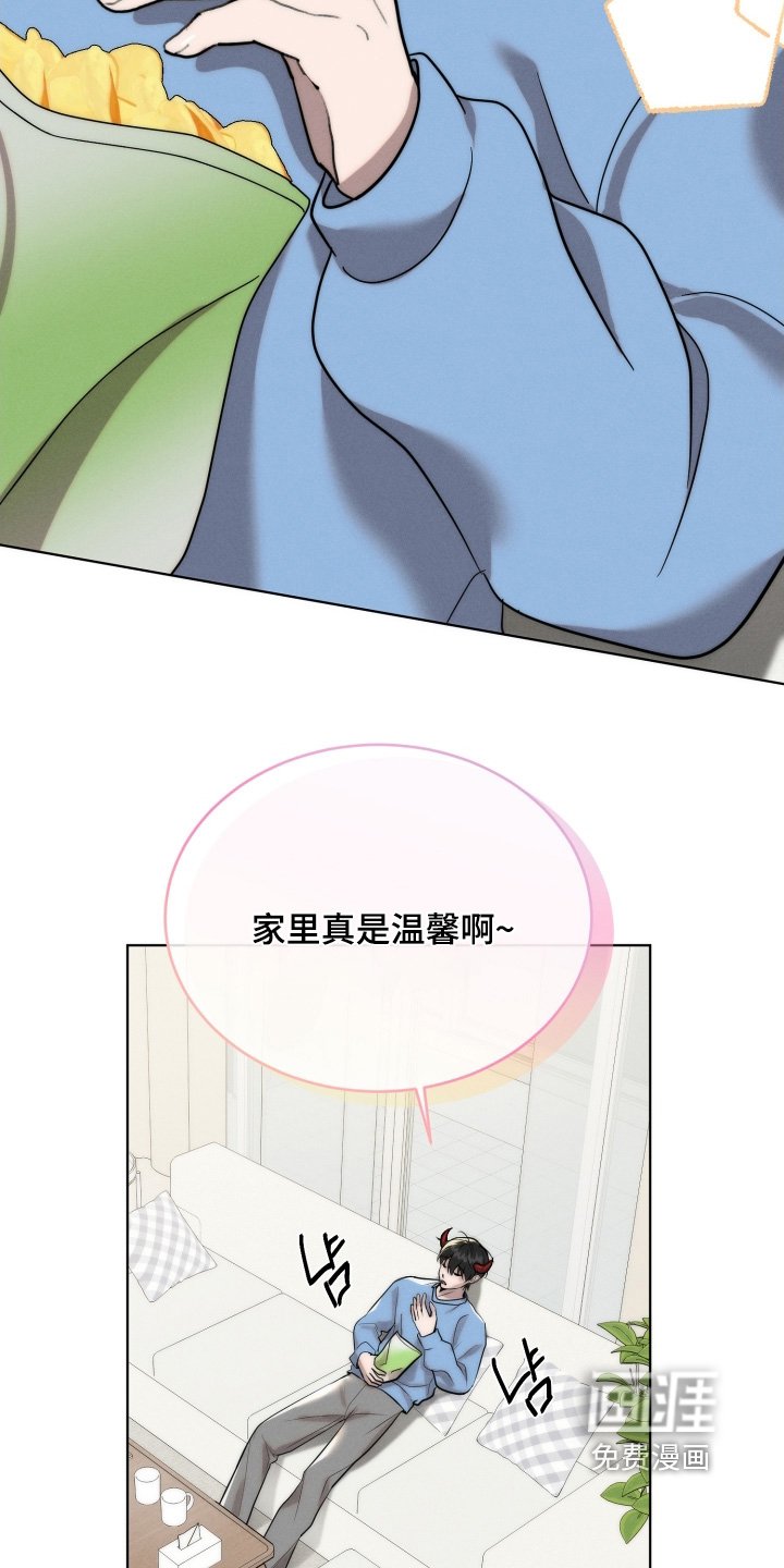 第117章：离我远一点