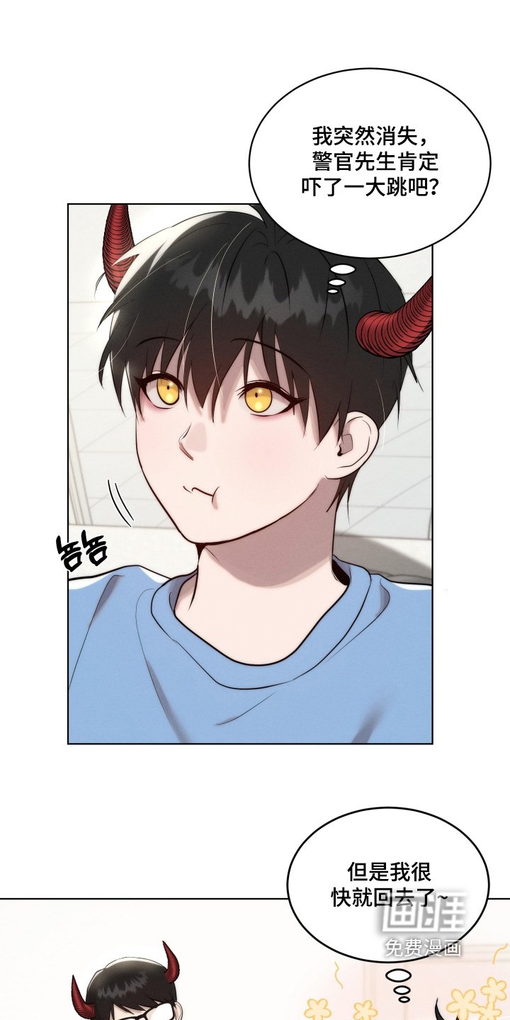 第117章：离我远一点