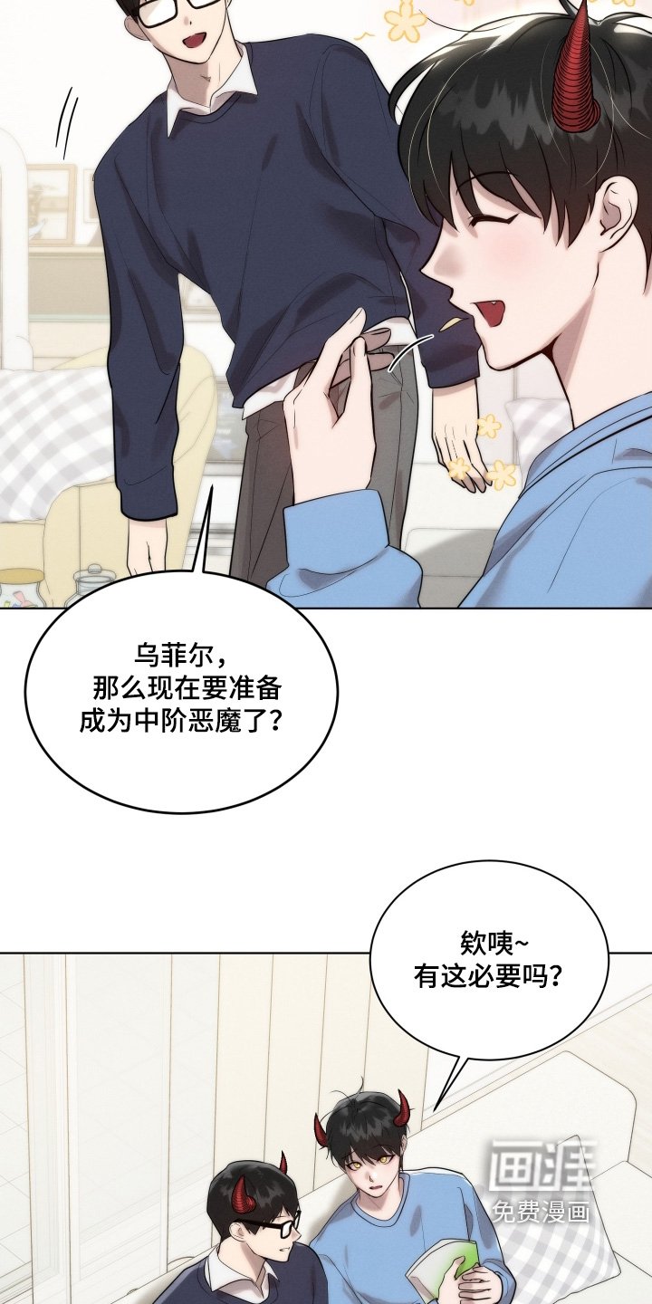 第117章：离我远一点