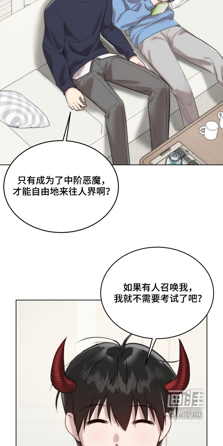 第117章：离我远一点