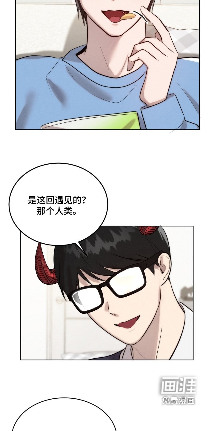 第117章：离我远一点