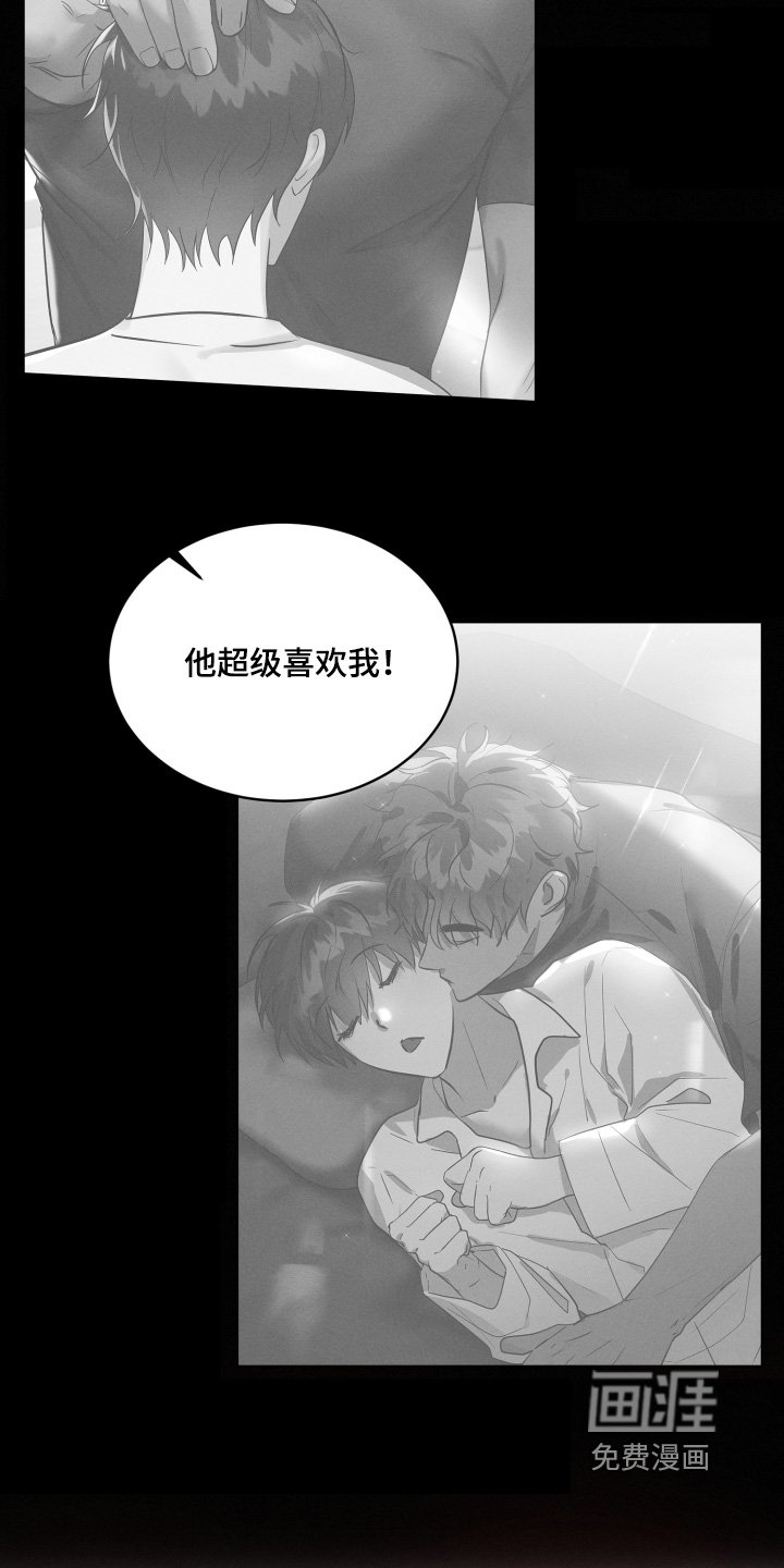 第117章：离我远一点