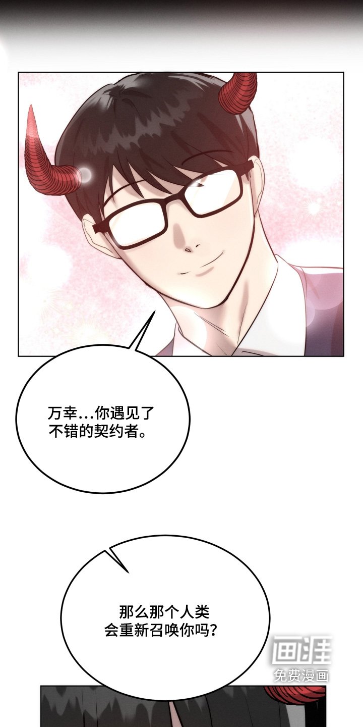 第117章：离我远一点