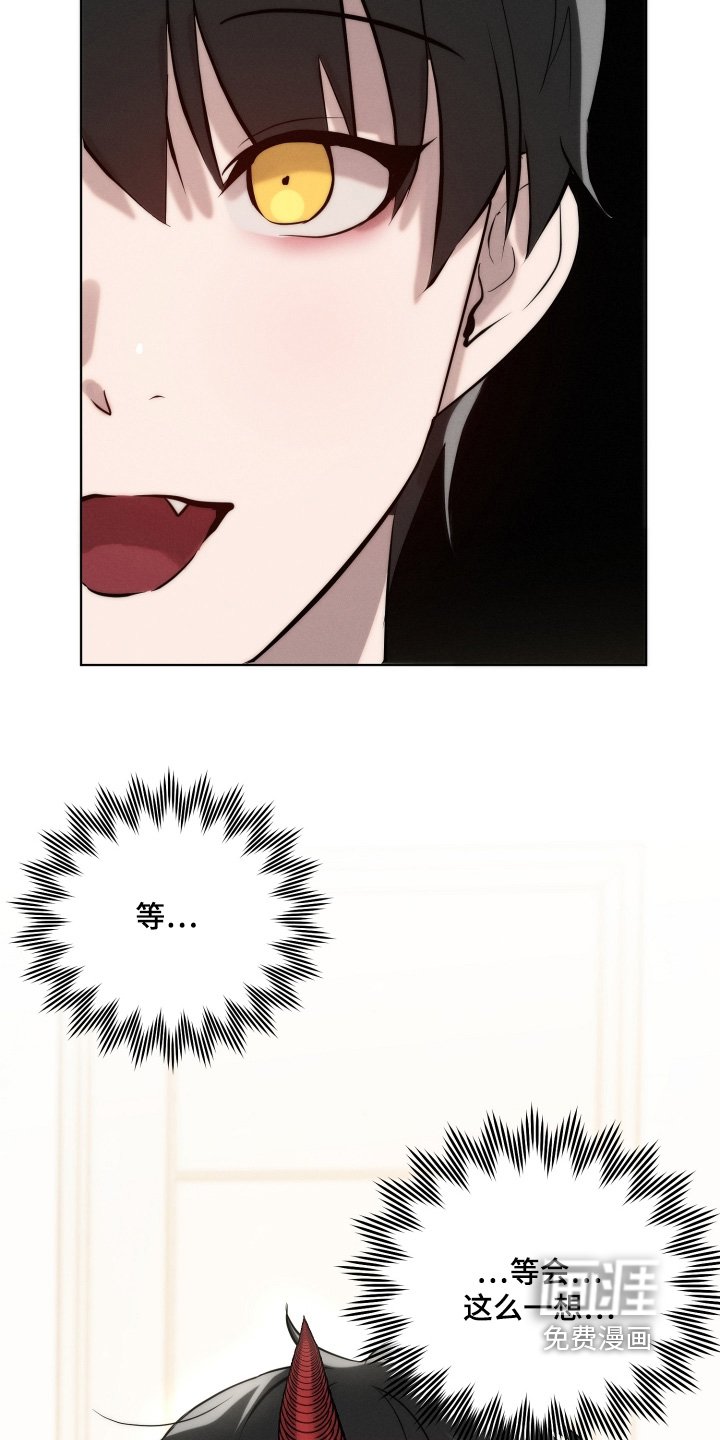 第117章：离我远一点