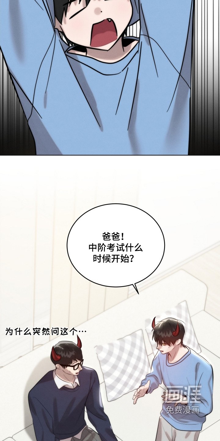 第118章：我来找东西