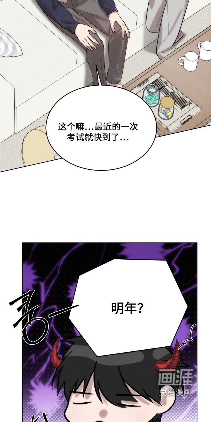 第118章：我来找东西