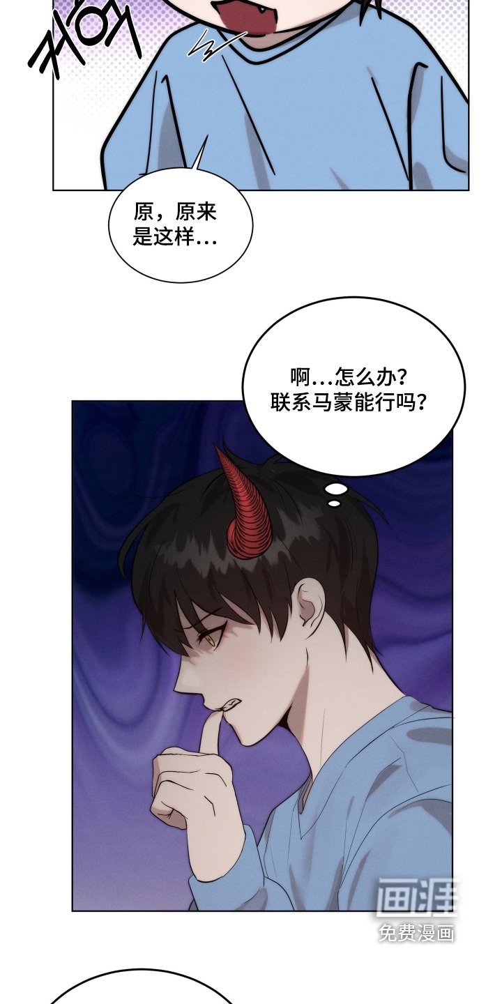 第118章：我来找东西