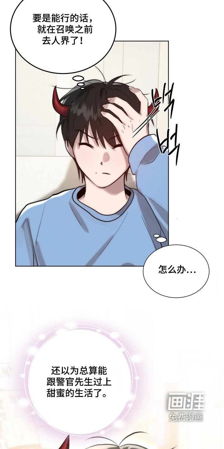 第118章：我来找东西
