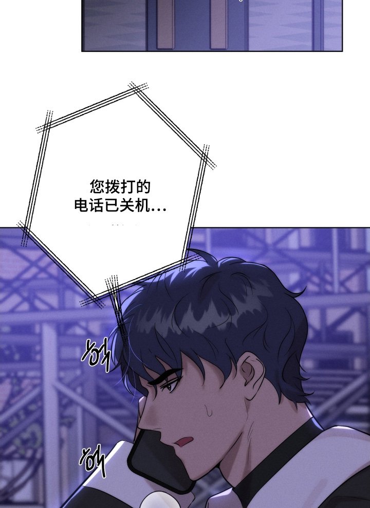 第118章：我来找东西