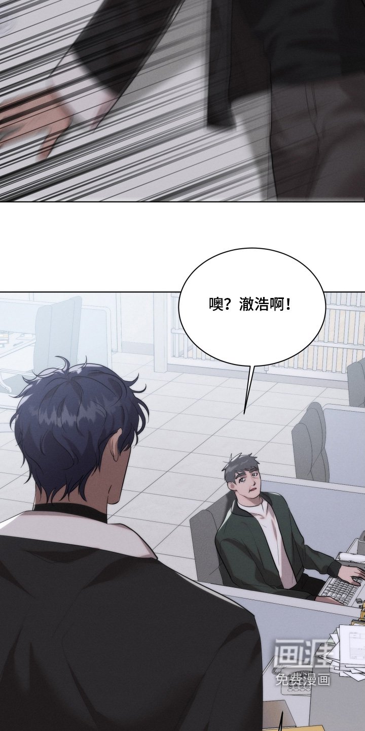 第118章：我来找东西