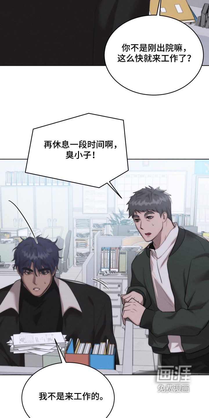 第118章：我来找东西