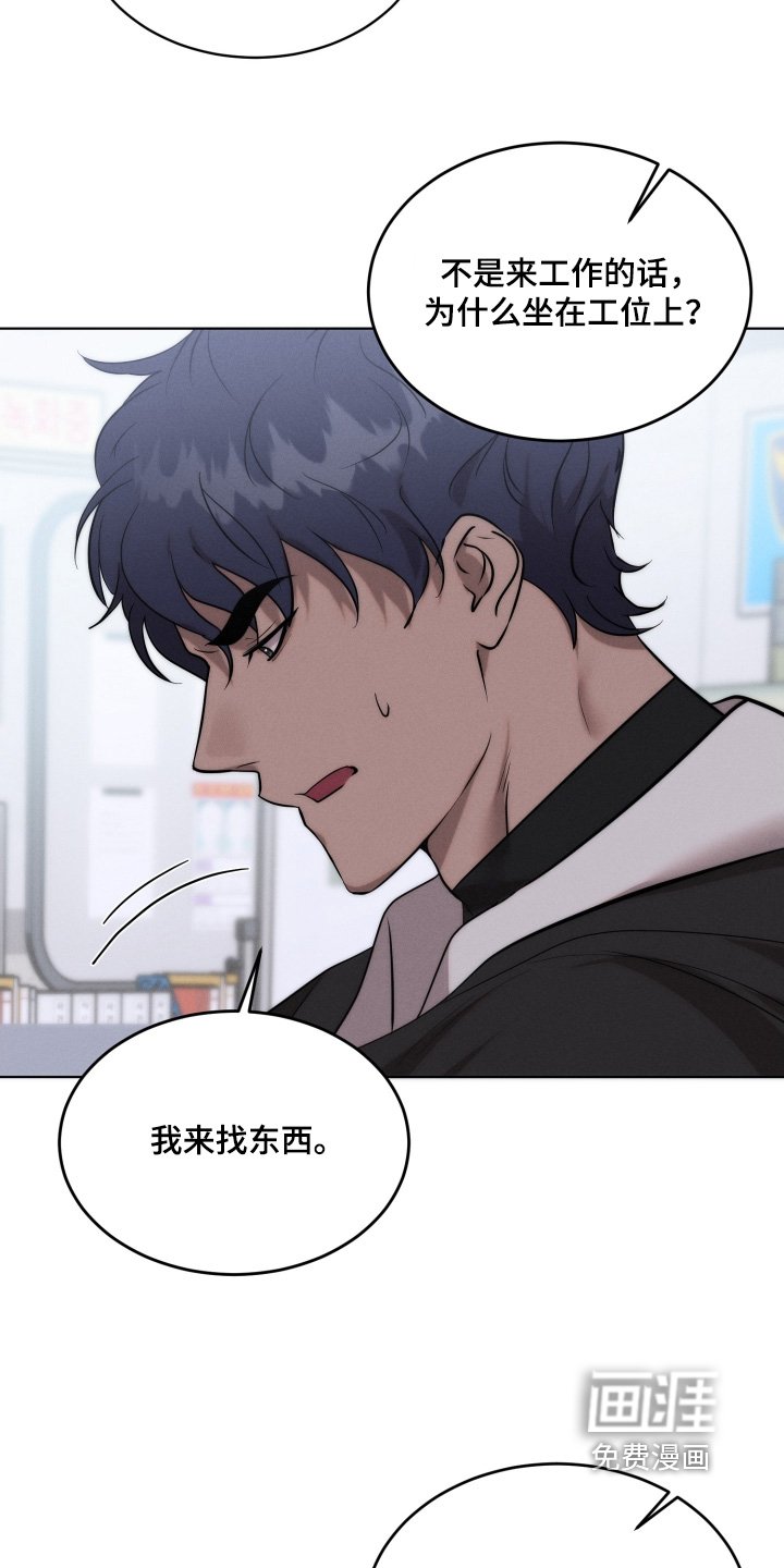 第118章：我来找东西