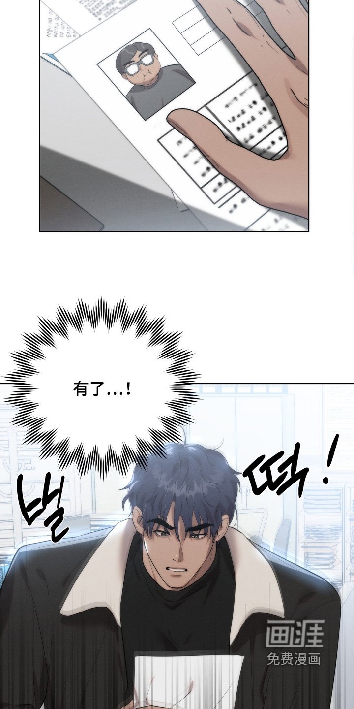 第118章：我来找东西