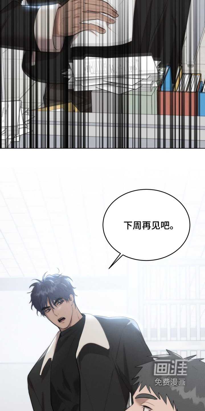 第118章：我来找东西