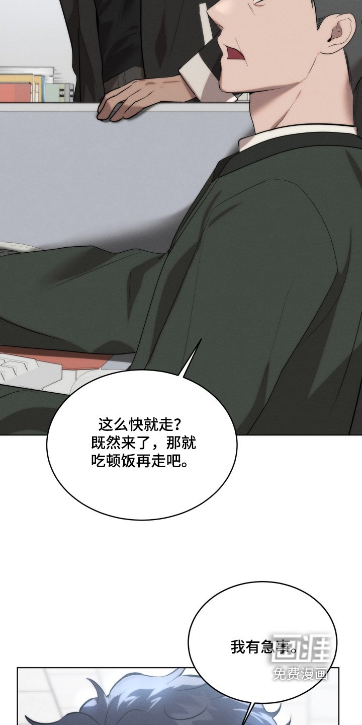 第118章：我来找东西