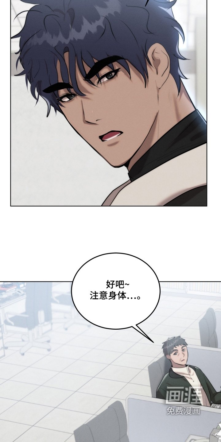 第118章：我来找东西