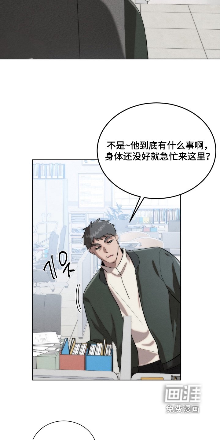 第118章：我来找东西