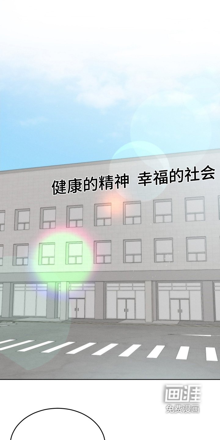 第119章：图案