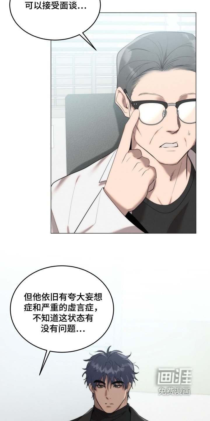 第119章：图案