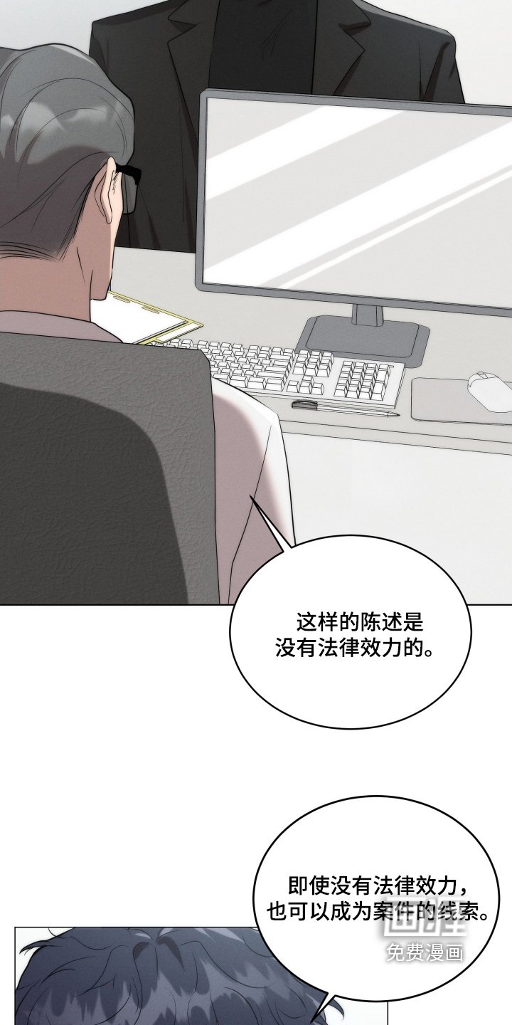 第119章：图案