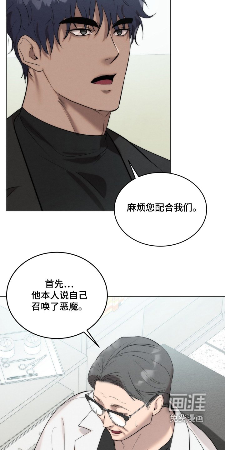 第119章：图案