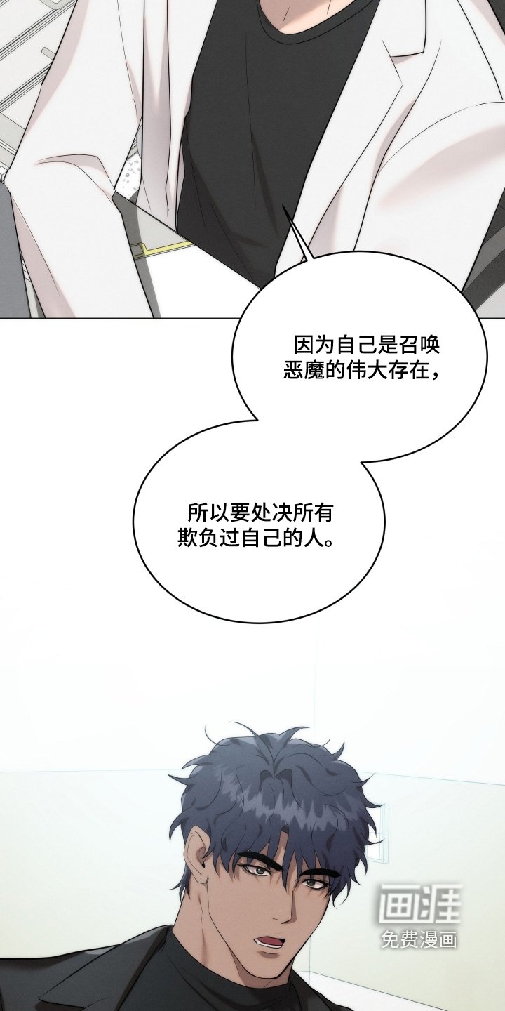 第119章：图案