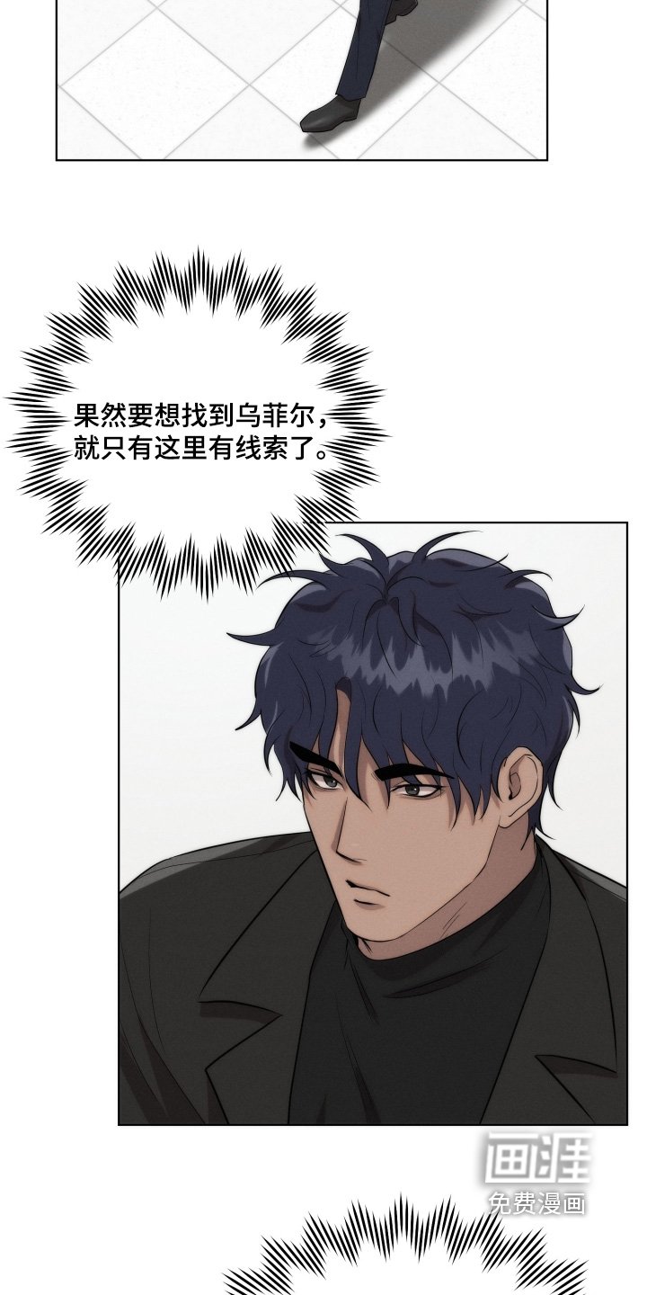 第119章：图案