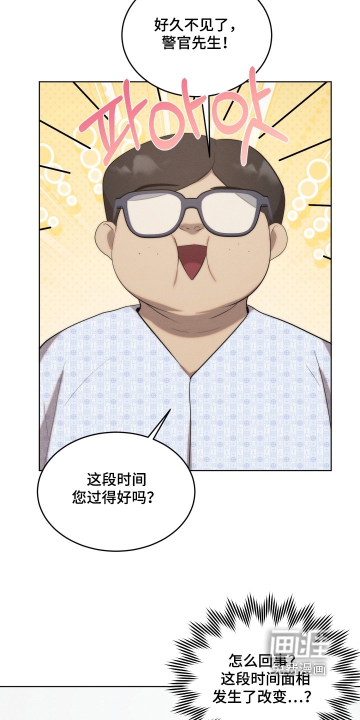 第119章：图案