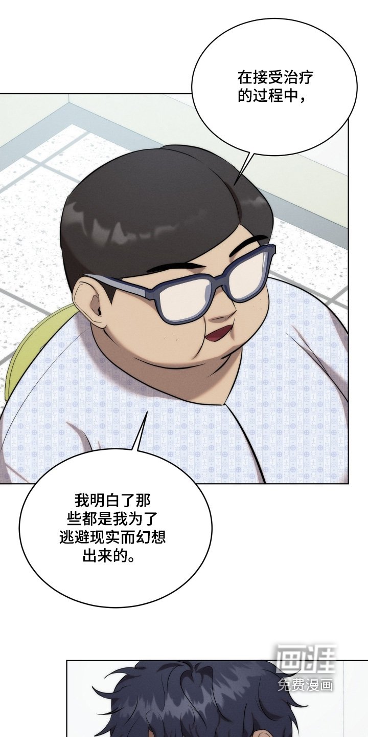 第119章：图案