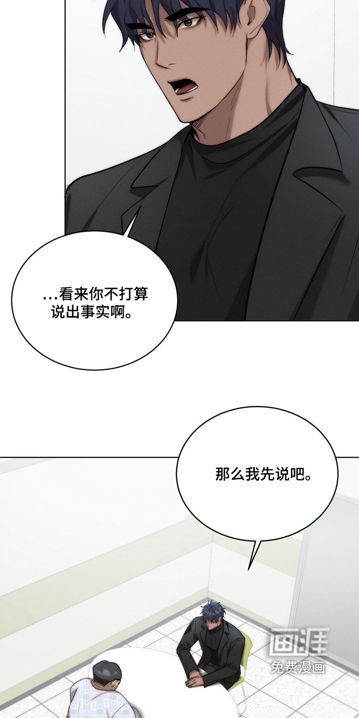 第119章：图案