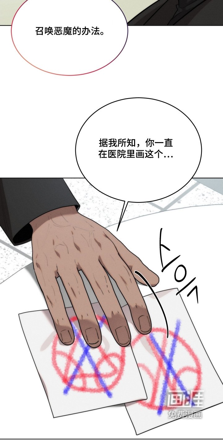 第119章：图案