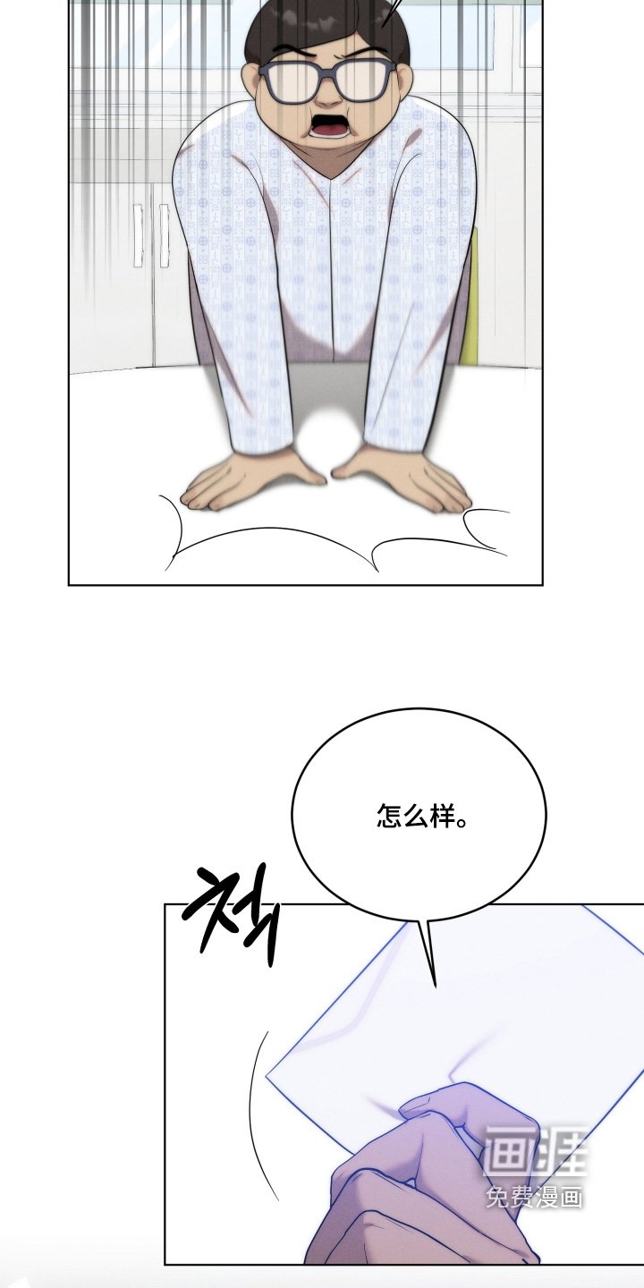 第119章：图案