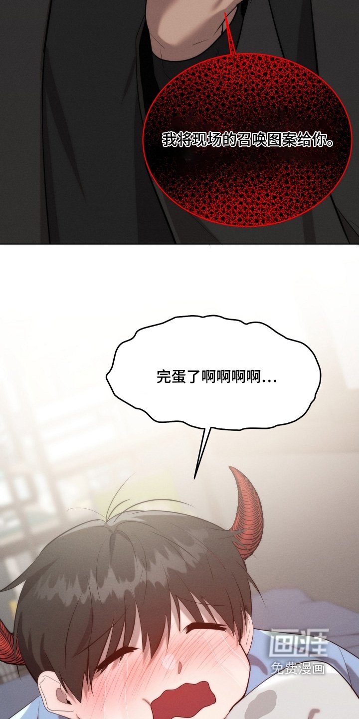 第119章：图案