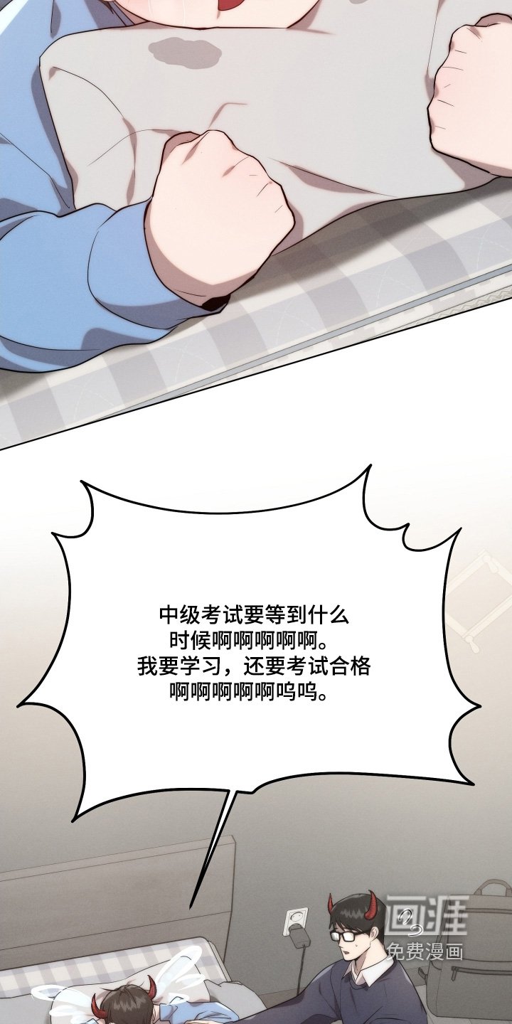第119章：图案