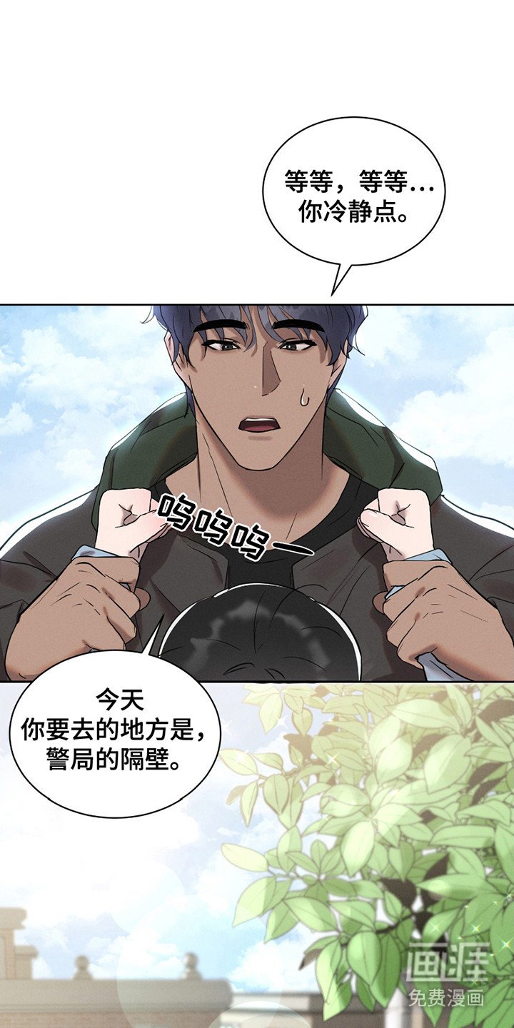 第12章：兼职