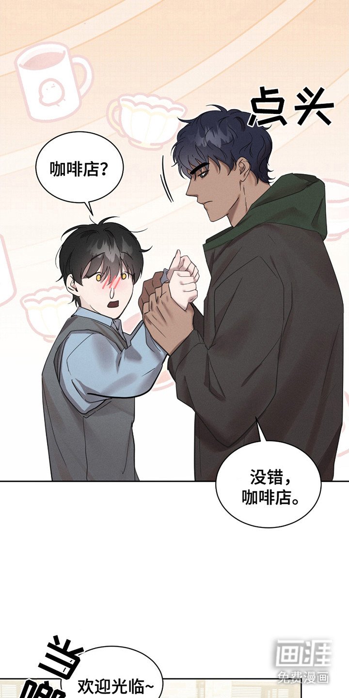 第12章：兼职