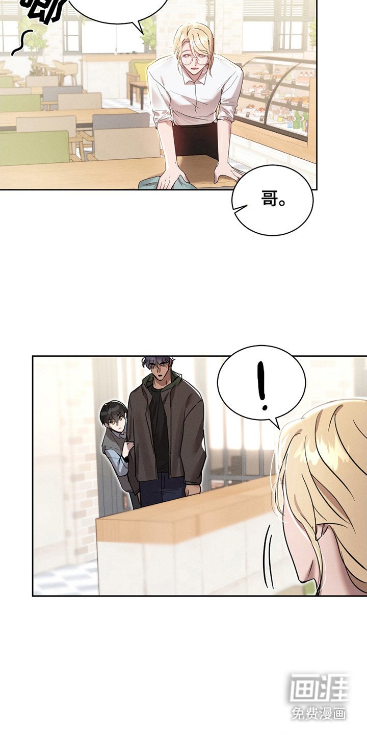 第12章：兼职