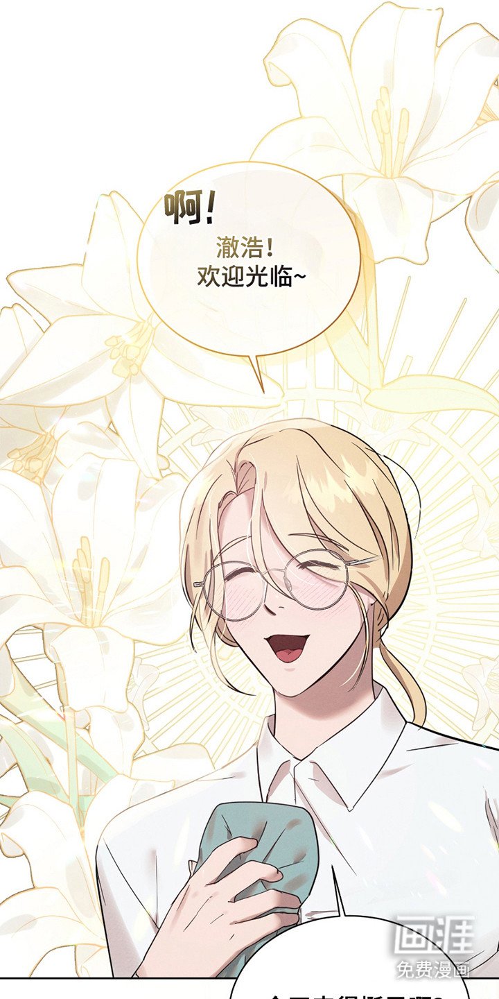 第12章：兼职
