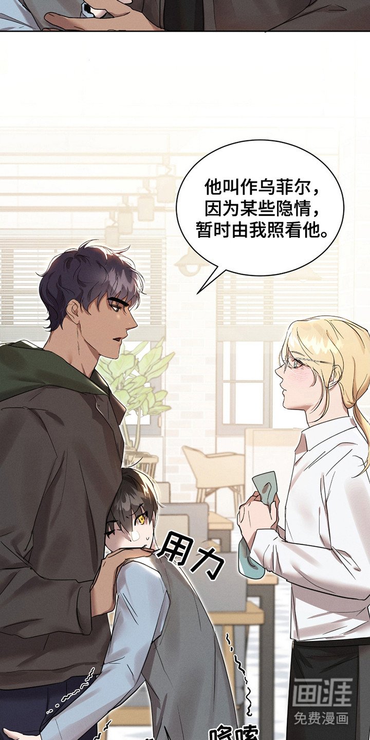 第12章：兼职