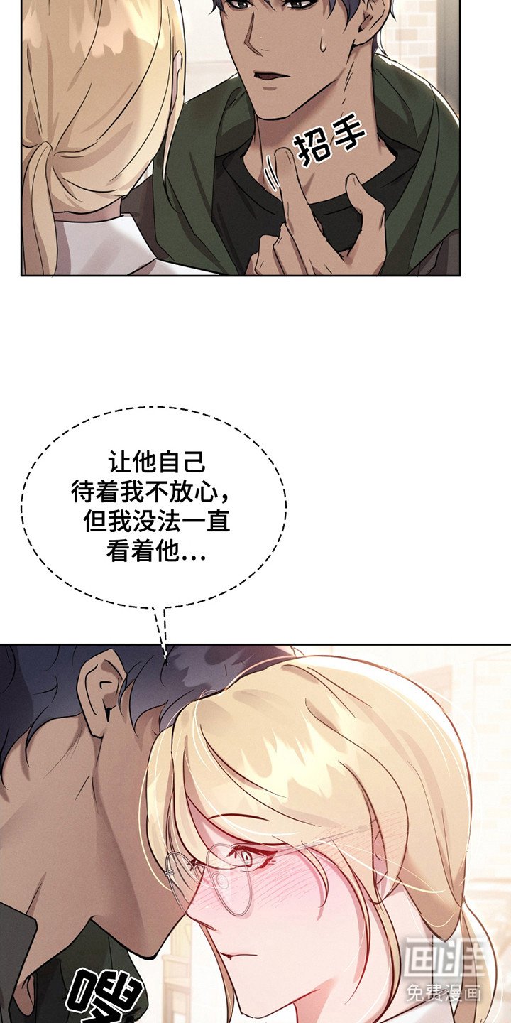 第12章：兼职