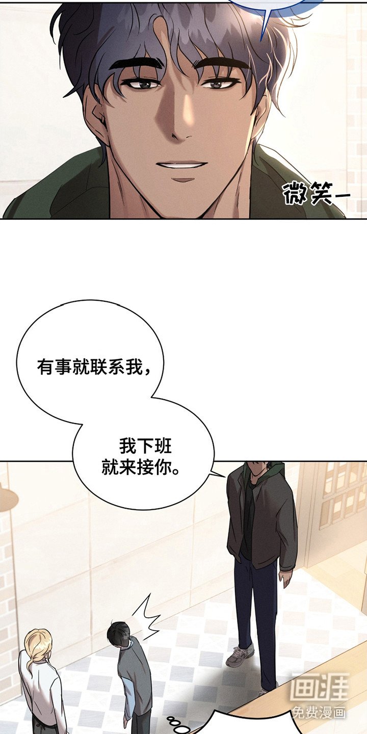 第12章：兼职