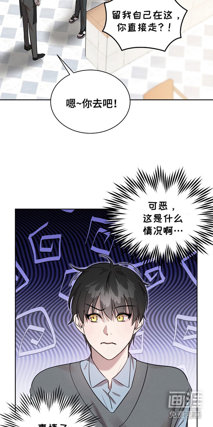 第12章：兼职