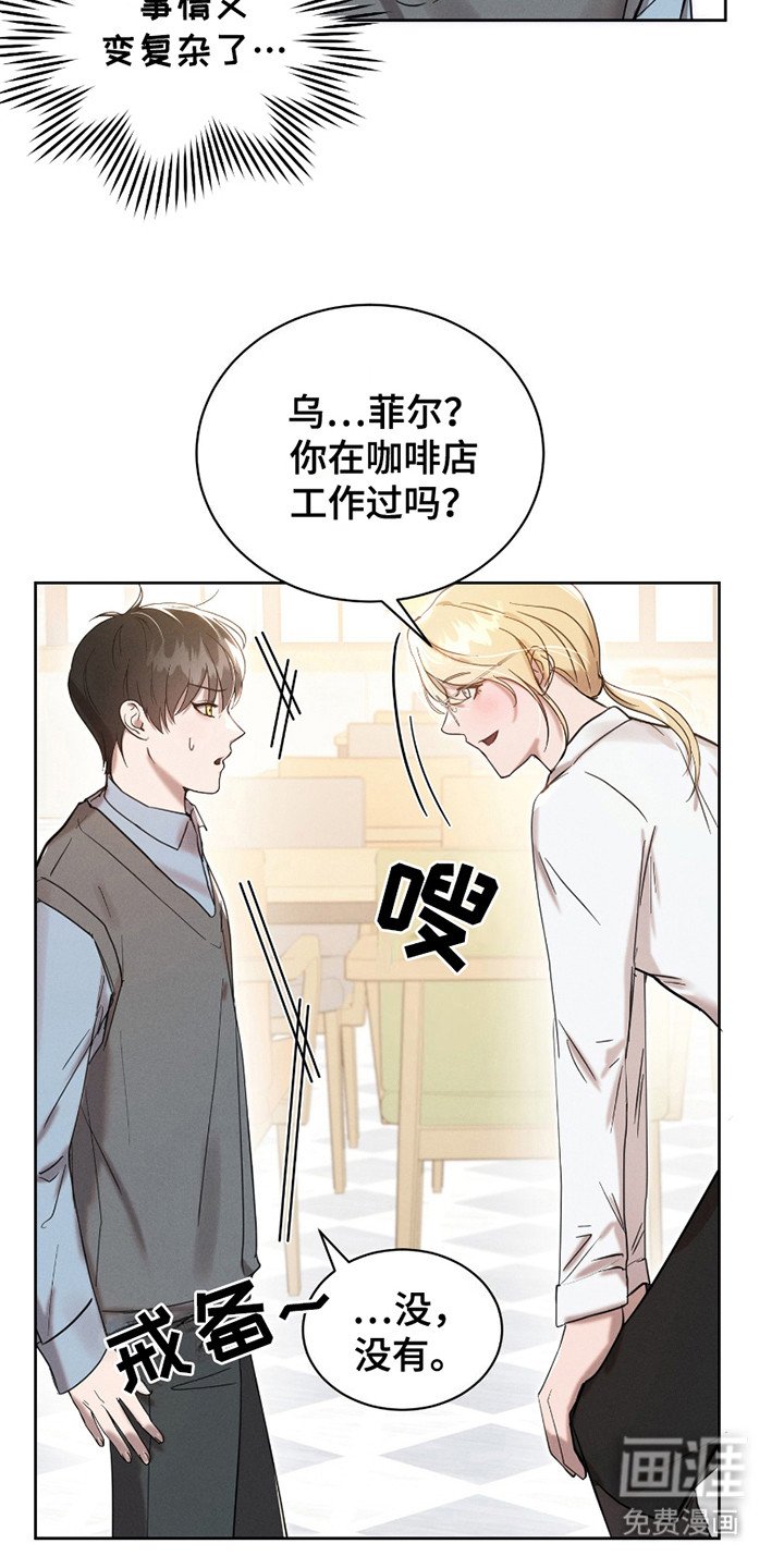 第12章：兼职