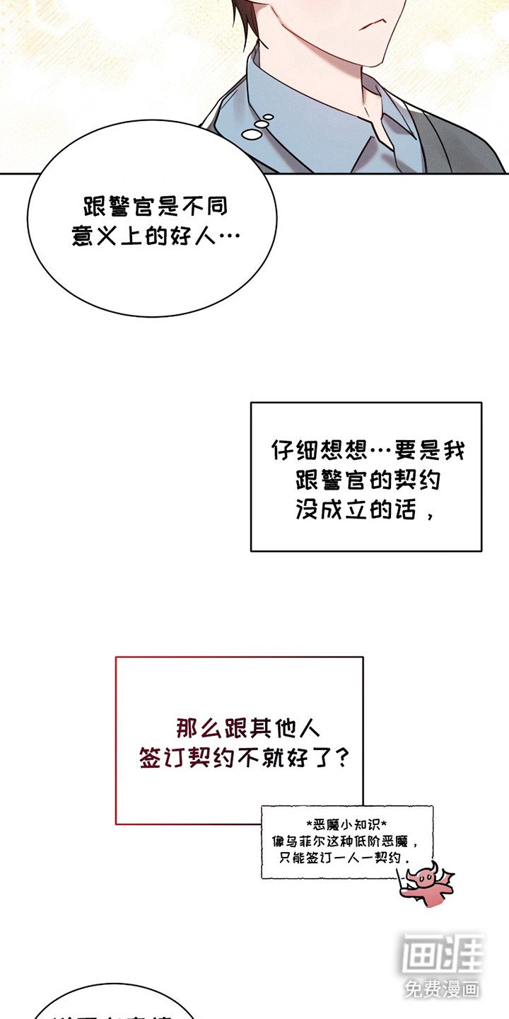 第12章：兼职