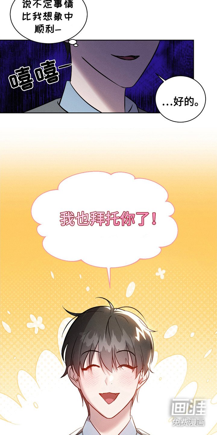 第12章：兼职