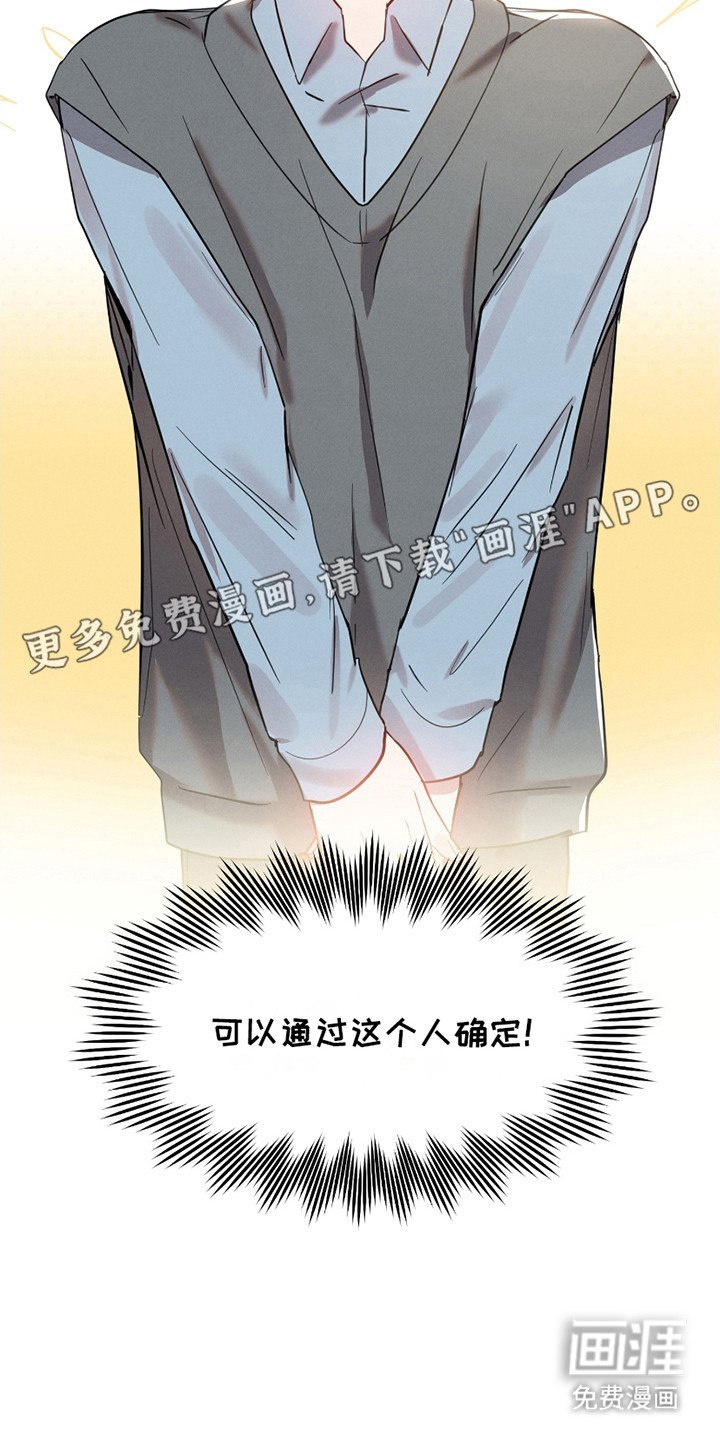 第12章：兼职