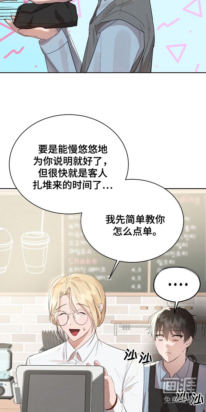 第12章：兼职