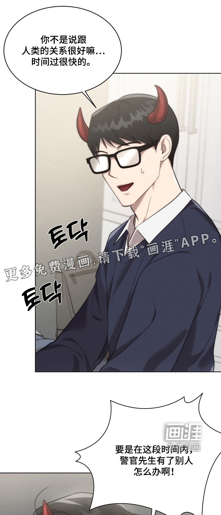 第120章：会永远在你身边【完结】