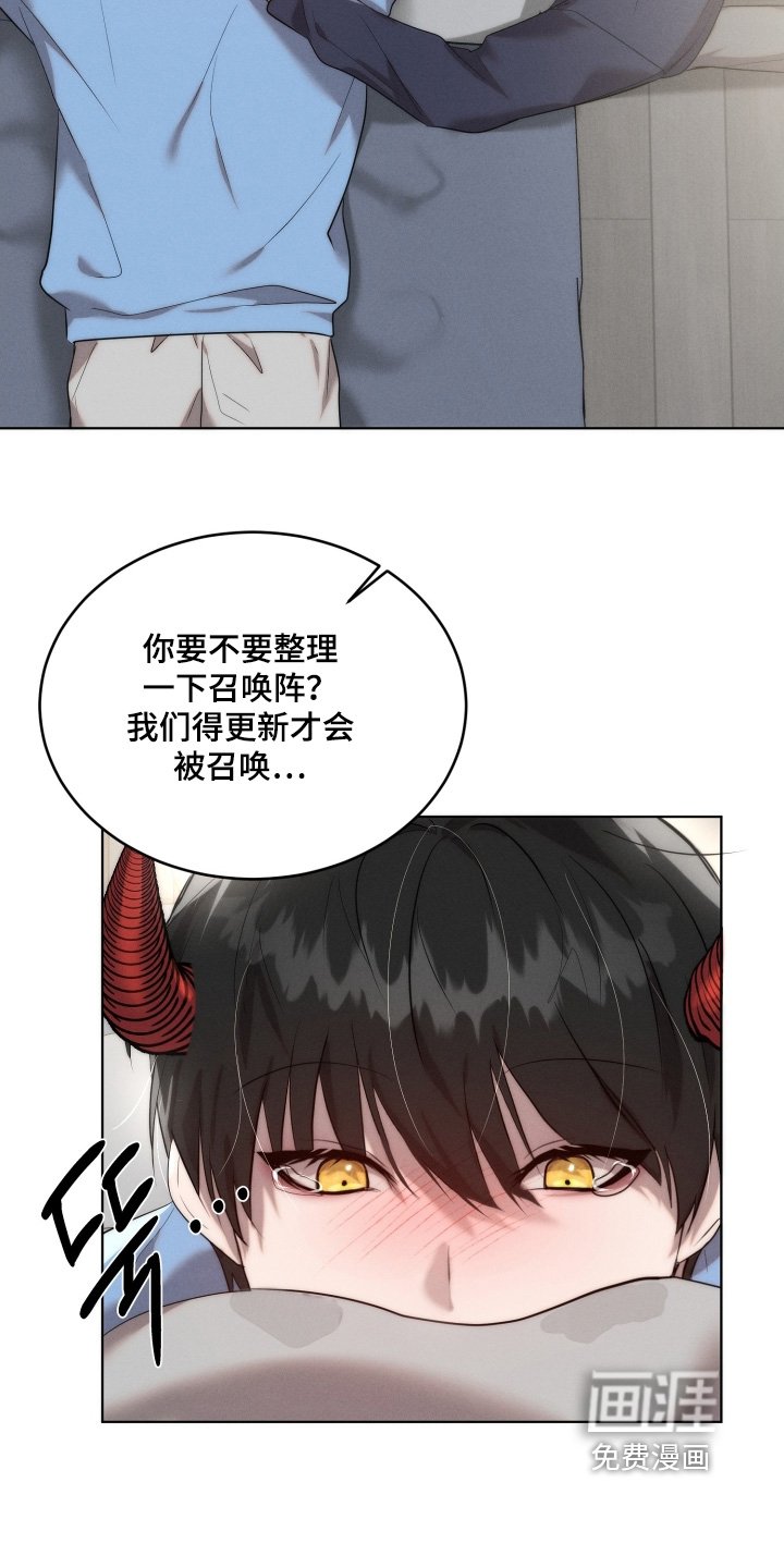 第120章：会永远在你身边【完结】