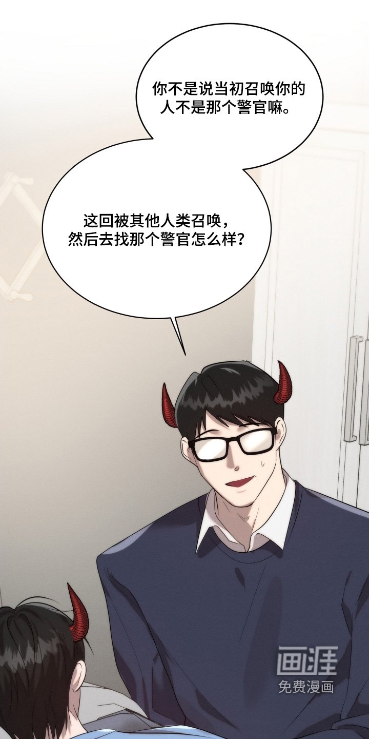 第120章：会永远在你身边【完结】